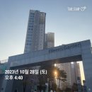 풍산아이파트1단지_(28245) | 살고싶은 환경을 가진 하남시 임장 후기