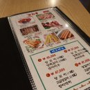 사거리양꼬치