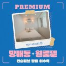 방배대한약국 | 중앙대 자취 고민하다가 발견한 쾌적한 풀옵션원룸을 갖춘 방배 레지던스