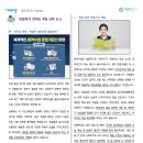 잉글리시아이어학원 이미지