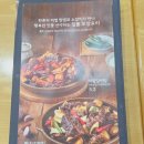 국악고교앞 사거리 앞 | 양재역 맛집 직장인 점심의 정석! 뜨끈한 국물이 일품인 ‘한촌설렁탕 양재점’ 내돈내산 솔직후기