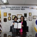 주식회사 엠피알