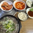원산돼지국밥 | [서울/건대국밥집] 건대 장터국밥집