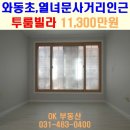 세븐일레븐(와동) 이미지