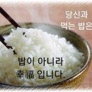 밥먹자