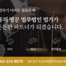 법무법인법가