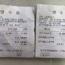 착한식육점 이미지