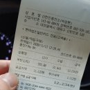 신탄진충전소 이미지