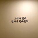 플랜아이스터디카페 군산수송점 | 마스터플랜 군산수송점 공부 하면서 기분전환