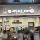 키무카츠테이 | 22/01/31 가평 보니하니애견펜션 후기