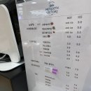 빅토리마트 이미지