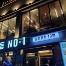 종화동NO.1 이미지