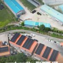 형제 태양광발전소 이미지