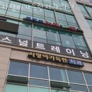 사초구 신원동 치과 사랑이가득한치과의원 위치 오는길 후기