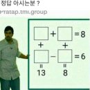 정답을 아시는분 한분께 대형 우산을 드리겠습니다(8월 정모에) 이미지