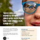 아브뉴안경 이미지