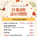 미앤모
