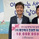 ㈜명진자동차 이미지