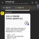 구완서내과의원 이미지