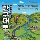 울산대곡박물관 이미지