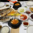 봉화로L 이미지