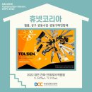 신일철물공구 - 아산시 청운로84번길 20 | 신일철물공구