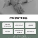 길목한의원 티스토리