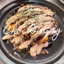 41190-01-07-203 | 옥정 맛집 일식 초이다이닝, 뼈돈가츠·연어깍두기 셋이서 솔직후기