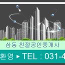 한아름아파트 101동 이미지