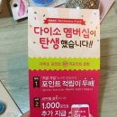 비너스사우나 이미지