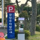 명승전기조명 이미지