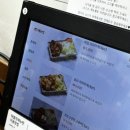 마타네식당 이미지