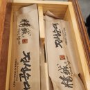 내동(상사리하) | 대구 죽전동 맛집 순대전골이 맛있는 정성순대 죽전점 후기!!