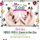 네일캐슬 이미지