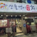 서부역치킨 네이버블로그