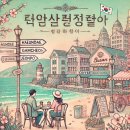 부산 감성 카페 여행코스 추천