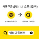 송탄공원로100-1 네이버블로그