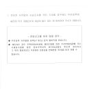 교하동사무소 이미지