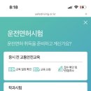 덕포자동차운전학원 이미지