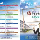 생활미용 초급 이미지