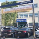 서창동행정복지센터 이미지