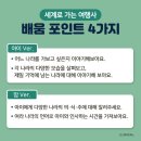 세계로여행사 - 아산시 온화로65번길 11 | 세계로여행사