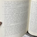 [종각] 종로 작명소 추천 삼공명리철학원 이름 상담 후기