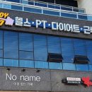 에스엠바디신방통정 이미지