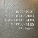 창원 겨드랑이 레이저 제모 &#39;리엔의원&#39; 이 금액에??! 내돈내산