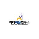 이음마케팅연구소 티스토리