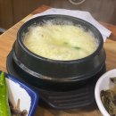 1987대패집 이미지