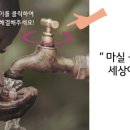 (주)더나은우리 이미지