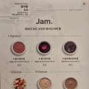 화이트리에 양산점