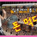 해피하우스 인형뽑기 이미지